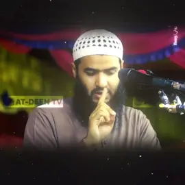 সবাই বলি ইনশাআল্লাহ.!🖤🤍🌸 #জামসেদ_মজুমদার #জামসেদ_মজুমদার_হাফিঃ #islamic_video #ইসলামিক_ভিডিও 