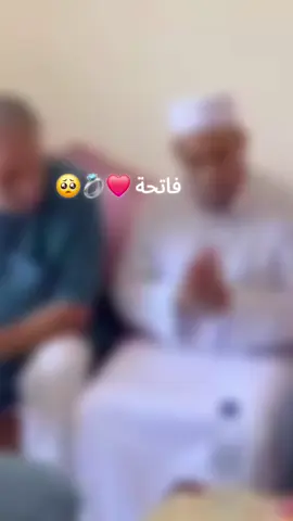 حمدالله ياربي 🥺💍 #fyp #explore #الشعب_الصيني_ماله_حل😂😂 #عرس_جزائري 