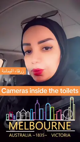 ##كاميرات في داخل حمامات 🫣##
