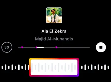 #اكبسلور #اغاني #هواجيس #هاشتاق #اكسبلورexplore #لايكات 