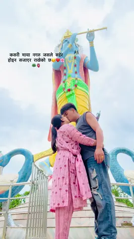 अरबौँ मान्छेहरूमा तिमी एक मन मिल्ने मान्छे🥰🫀🧿@SIRON❤️🦚 #roni❣️🦋 #showsomelove💝 #fyp #siron❤️🦚 #Love #abroadlife🥲🦋 #nepalicouple 