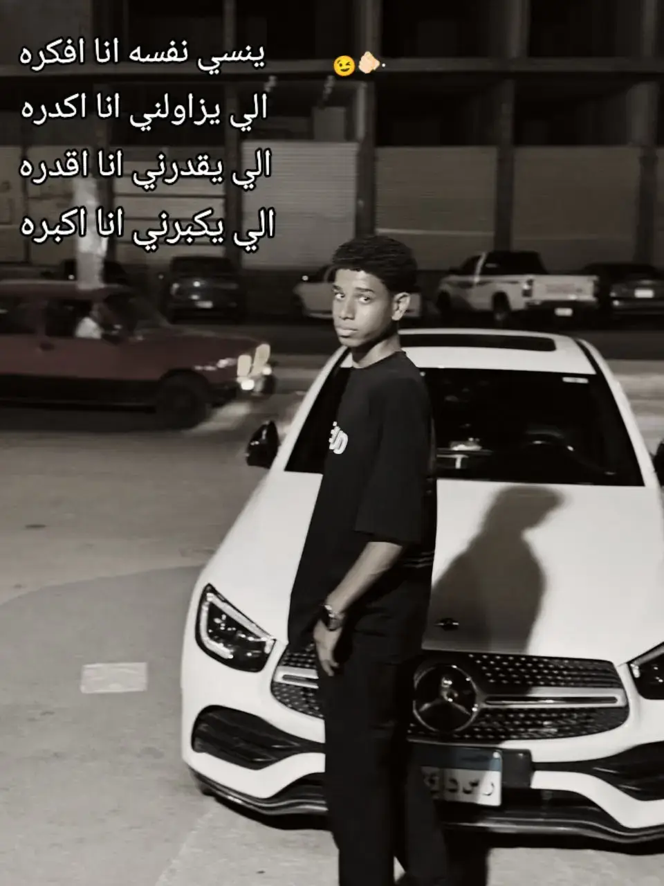 #alosh_salama #fyppppppppppppppppppppppp #viral #marawnpaplo 