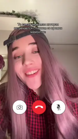 Кто тут мамонты?