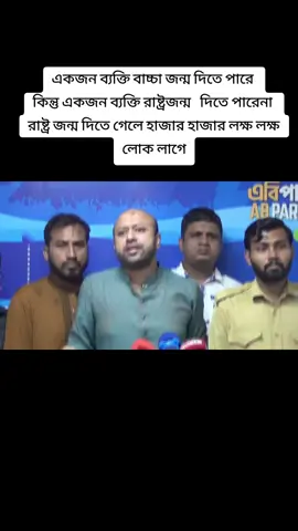 #bangladesh #news #uk 