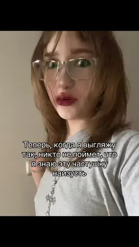 Ну а что  #секторгаза #частушки #кируша  #рекомендации❤️❤️❤️ #тикток #on #fyp 