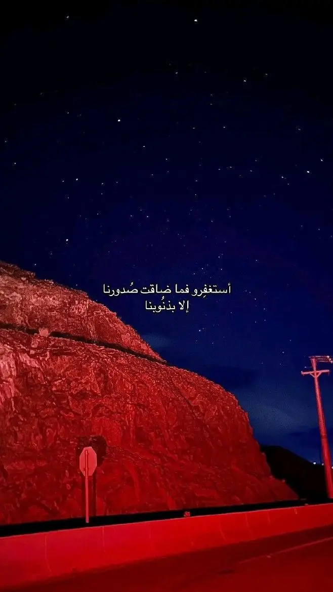 #خلفيات_دينية #سبحان_الله_وبحمده_سبحان_الله_العظيم #استغفرالله_واتوب_اليه_من_كل_ذنب_عظيم 