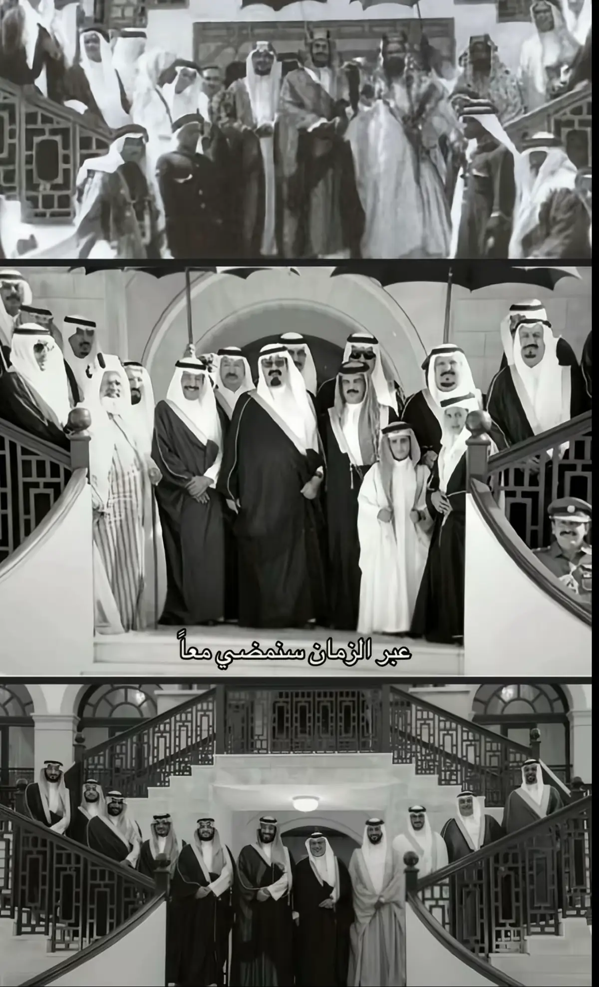 #عبر_الزمان_سنمضي_معاً💚 #ولي_العهد_محمد_بن_سلمان_حفظه_الله #زعيم_الشرق_الاوسط #المملكة_العربية_السعودية #السعودية 