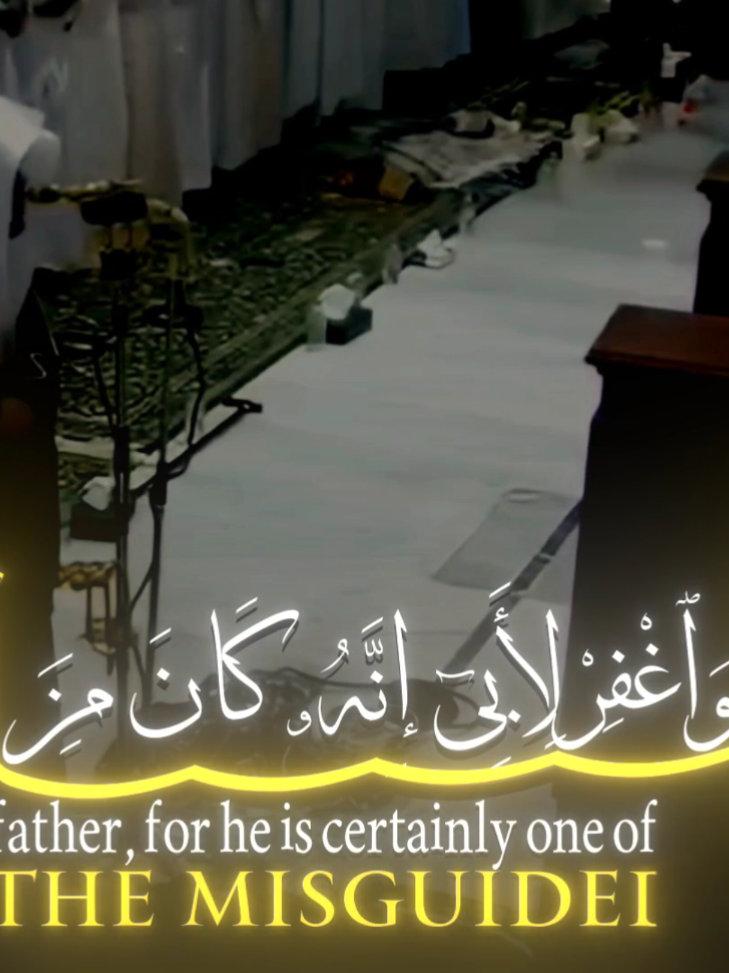 الاسر♥️♥️♥️ #ياسر_الدوسري  واغفر لأبي  ولا تخزني يوم يبعثون ياسر الدوسري 
