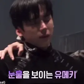 yumeki cried, cuz whiplash team didn't perform well during rehearsals #yumeki #leesangwon #boys2planet #fyp 