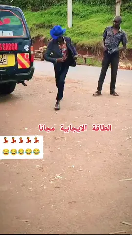 #fouryourpage #fouryou #for #viral #الشعب_الصيني_ماله_حل😂😂 #ضحك😂 