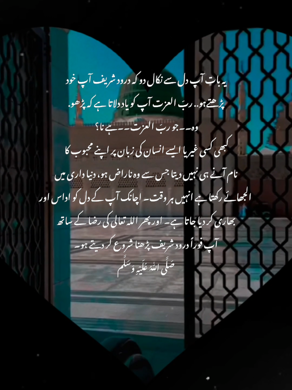 #CapCut #foryoupage❤️❤️ #muhammadsaw #foryoupagе #reels__tiktok #pageforyou #beshak💯 #plzviral🥺🥺🙏🙏foryoupage 