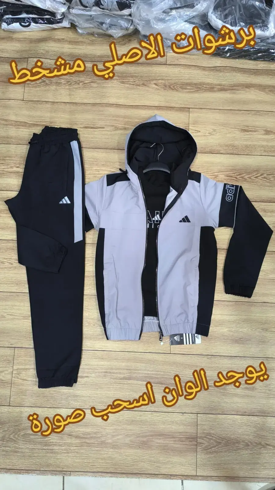 #العنوان_تركيا_اضنة_اليامشلي  #سبورات_الفرات_البسة_الرجالية  #هاتاي #ازمير #اضنة #اسطنبوال  #شعب_الصيني_ماله_حل😂😂 