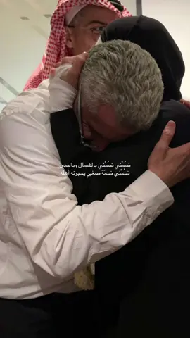 يارب لك الحمد السعوديه كلها فرحانه الحمدلله على سلامته و قرت عيون اهله😭😭🤍🤍🤍🤍 #explore #fyp #fypシ #اكسبلورexplore #حميدان_التركي #اروى_حميدان_التركي #السعودية 