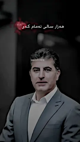 #nechirvanbarzani