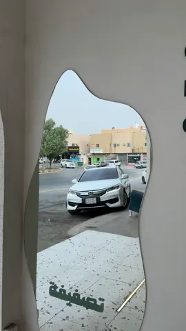 ولله يربح😔