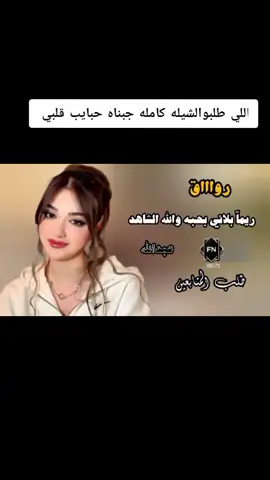 ريمابلاني بحبه والله الشاهد #تصميمي🎬 #خواطر @جمال_✪ 