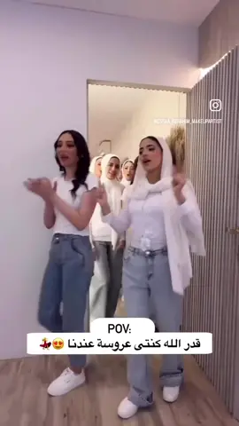 💕✨🥰 #bride #trend #bridetobe #explore #explor #explorepage #egypt 