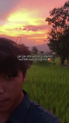 ❤️‍🩹#foryou #foryoupage #prabingharti #unfrezzmyaccount 