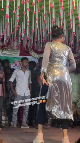 #foryou #dance #vayral #vidio #bdtiktokofficial🇧🇩 #ভাইরাল_করে_দাও #ভাইরাল_করে_দাও #ভাইরাল_ভিডিও #tiktok #viral #vidio #bdtiktokofficial🇧🇩 #asifdancer #tiktok #foryou 