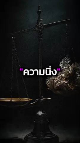 ถ้าคุณเคยยอมแต่เขากลับได้ใจ อย่ารู้สิ่งนี้เป็นคนสุดท้าย…🎭##ค#ความสัมพันธ์ความรู้ #จิตวิทยา #จิตวิทยาความสัมพันธ์ #ObliviaCircle