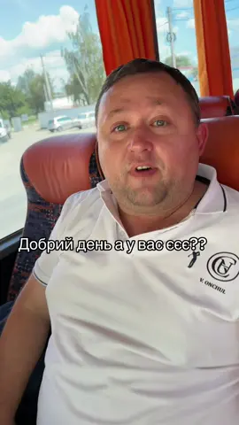 В нас є все і навіть більше для комфортної подорожі до Словаччини 😍🇸🇰 #українцізакордоном🇺🇦 #українцівсловаччині #перевезення #словаччина #україна🇺🇦 #рекомендації #закордоном 