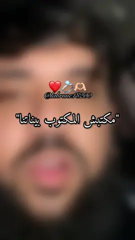 😂💪🏻#algerie🇩🇿 #relizeniya❤❤ #algerienne #fybシ #viralditiktok #foryoupage #capcut 