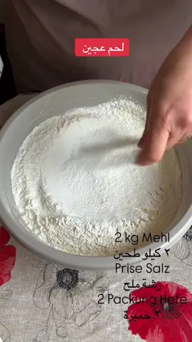 #لحم_بعجين #على_طريقتي #كثير_كثير_كثير_حلو #dúo #you #couple #comedia 