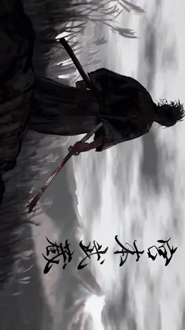 Vagabon Miyamoto Musashi Live Wallpaper #anime #animewallpaper #animelivewallpaper #animation #animations #animetions #wallpaper #wallpapers #wallpapers4k #wallpaperaesthetic #wallpaperswallpaper #wallpapersticker #livewallpaper #livewallpapers #livewallpaper4k #livewallpaperaesthetic #pc #live2d #4k #4kwallpaper #4klivewallpaper #desksetup #desktop #edit #edits #music #song #fyp #fypシ #foryou #foryoypage #mytype #pcwallpaper #palivewallpaper #livewallpaperpc #wallpaperpc #1k #hot #アニメ #livewallpaperanime #wallpaperanime #wallpapervideo #livewallpapervideo #aesthetic #ipad #animeedit #animeedits #manga #waifu #🔥 #🔥🔥🔥 