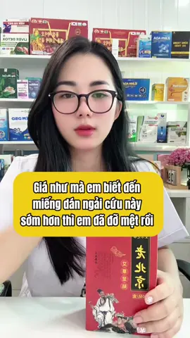 Miếng dán ngải cứu chân hỗ trợ ngủ ngon, ngủ sâu giấc, tê bì lạnh tay chân. #dsanhhoa #miengdanchanthaidoc #ngaicuu 