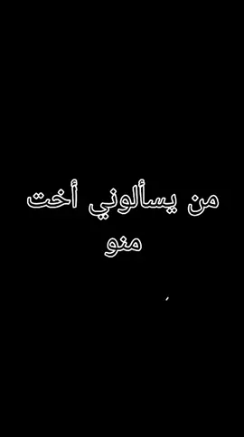 الرد على @user2270984928302 #تصاميم_فيديوهات🎵🎤🎬 #الحساب_الرسمي_على_تيك_توك #الشعب_الصيني_ماله_حل😂😂 #tiktok #fyp #اطلبوا_وتدللون🦋🧸 