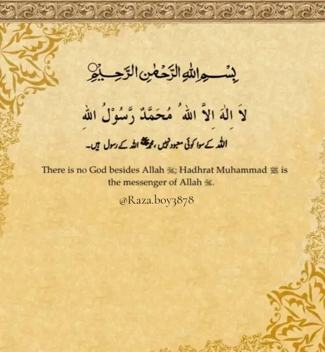 #jummamubarak 