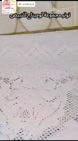 #علاج_طبيعي #هوم_بتكسال #هومبيتكسال 