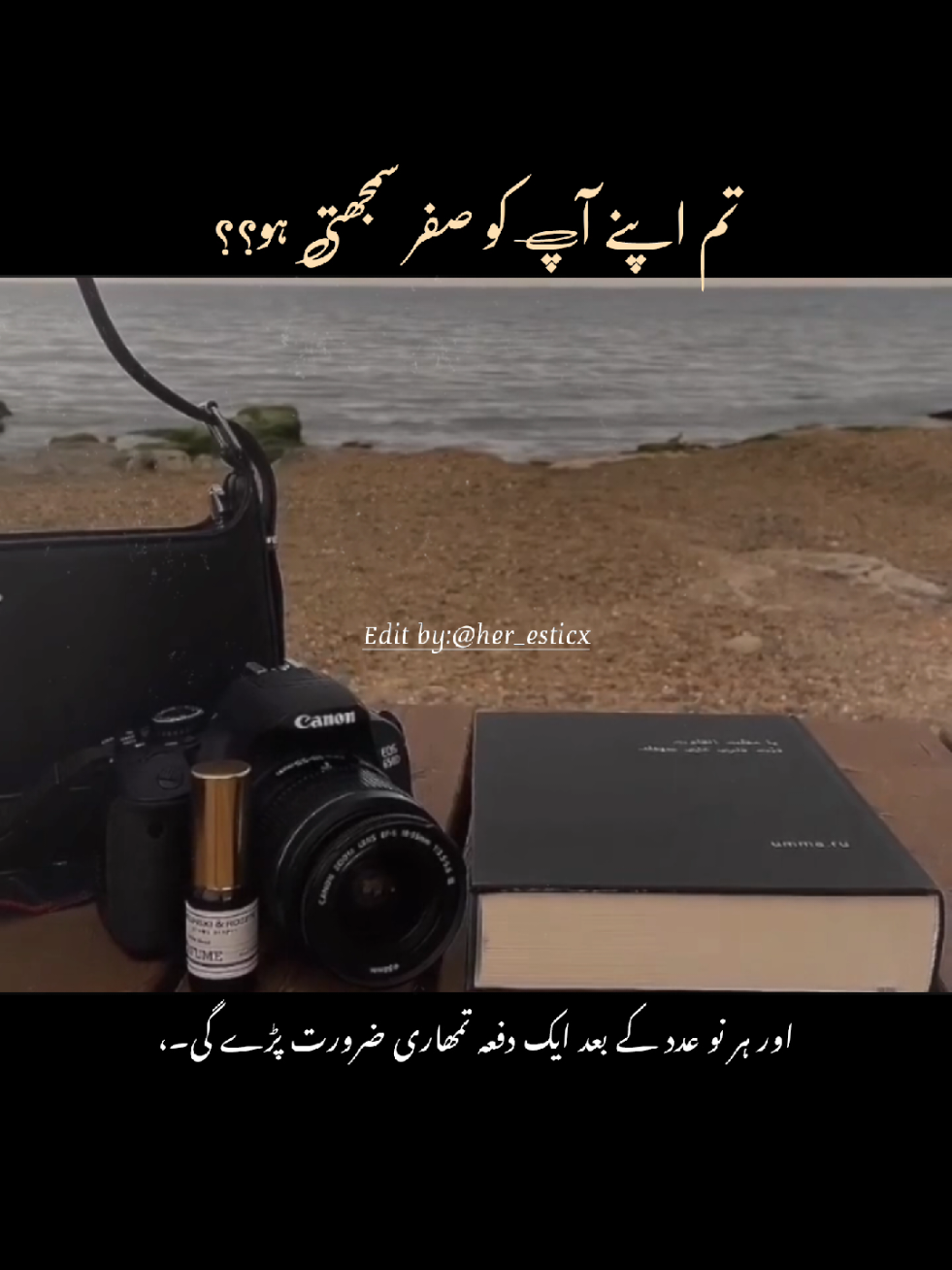 #fyp #lines #urduline #viral #relatable #lifelessons #fypviralシ #100k #viralvideos #goviral #unfreezemyacount #dontunderreviewmyvideo #growmyaccount #her_esticx 