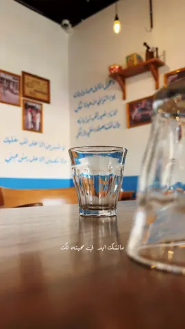 #اكسبلور #شاي #المقحم #fyp 