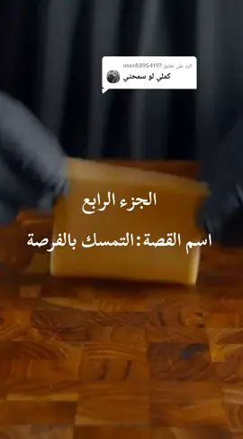 الرد على @user88954197 