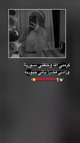 #عباراتكم_الفخمه📿📌 
