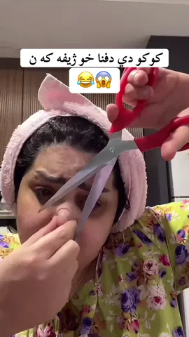 #دهوك_زاخو_سليماني_ئاكري_ئامیدی_هولیر @KOKO ❤️PARTY❤️✝️ 