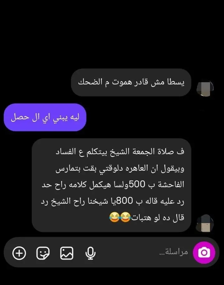 #الشعب_الصيني_ماله_حل😂😂 #مش_قادر😂😂 