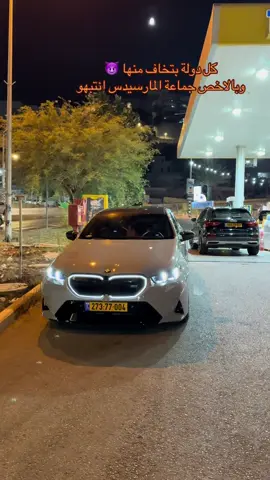 #m5 #fpy #bmw #competition #2025 #hp #مشالله_تبارك_الله🧿❤ #الحمدالله_علی_کل_حال❤ #شعب_الصيني_ماله_حل😂😂 #ابراهيم_عباس💫🌹 