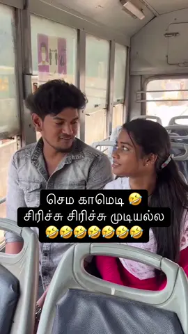 #தீணிப்பண்டாரமாம் #🤣🤣🤣 #isaiyinsonthakkari21 #srilankan_tik_tok🇱🇰 #srilankan_tik_tok🇱🇰 #colombotiktok #singaporetiktok #malesiyatiktok🇲🇾🇲🇾🇲🇾 #canadatiktok #kuwait #qutar #fyp #fypシ゚ #viraltiktok #vairalvideo #camedy #tamilcomedy #funnyvideo #🤣🤣🤣🤣🤣🤣 #😀 #😁 #😁😁😁 #😃😃😃😃 