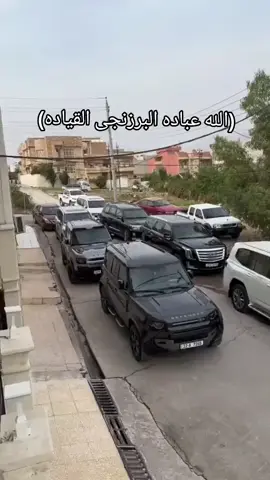 البرزنجی🖤🐆