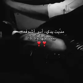 زين انه مدها ولا كانت برقبته معلقه😂😂❤️ #fyp #explore #الشعب_الصيني_ماله_حل😂😂 