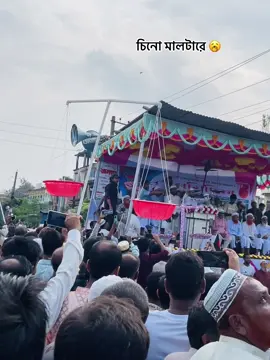 #dupchanchia_bashi #নুর #মোহাম্মদ #আবু #তাহের #foryoupage #vairal_video #fypシ゚viral #jamat_e_islami #sopportme #fyppppppppppppppppppppppp 