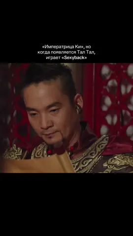 Ему идет😝#императрицаки #empresski #fyp #рекомендации #추천 