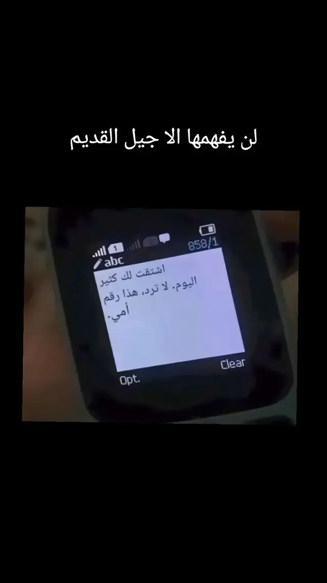 #fyp #موريتانيا_نواكشوط #foryouge #الشعب_الصيني_ماله_حل😂😂 #mauritanie #موريتانيا🇲🇷🇲🇷🇲🇷ا #تصميم_فيديوهات🎶🎤🎬 #اقتباسات #اكسبلور #فلسفة_العظماء🎩🖤 #fy#fyp 