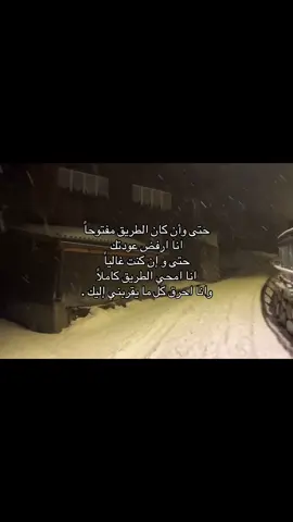 #شعر #12 #W #fyp 