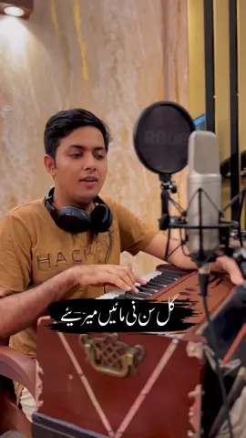 Gal Sun Ni Maaye Meriye Ramzan Jani #foryou #trending #singerramzanjani #ramzanjani 