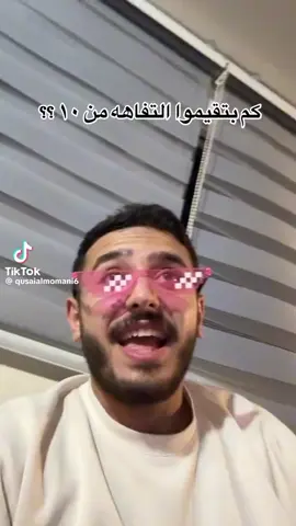 يقول الشاعر داميو نقر