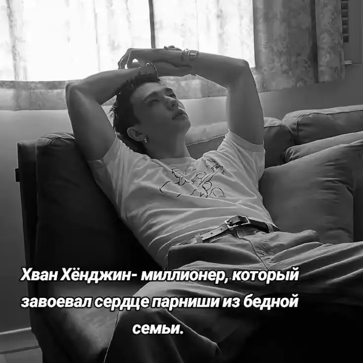 Мой миллионер. 1/? ✰5 лет назад.✰ Недавно в город 