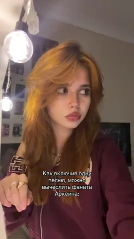 Правду говорю  #щитпост #fyppppppppppppppppppppppp #рекомендации #аркейн #arcane #щп #fypシ 